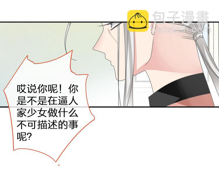 第113话 有我在，别怕！(1/2)-第120话
