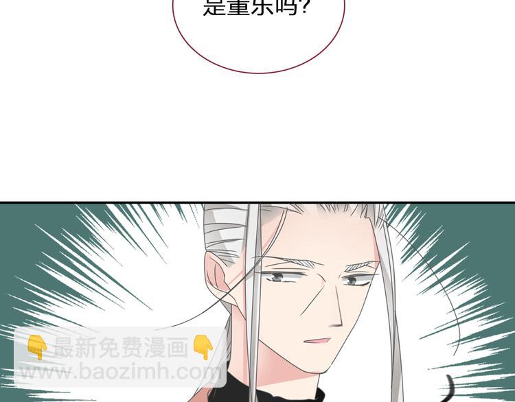 第113话 有我在，别怕！(1/2)-第120话