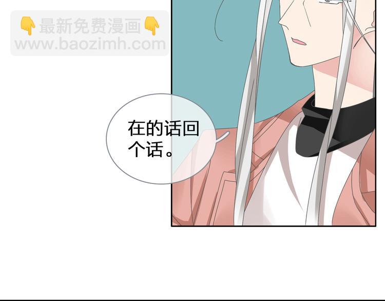 第113话 有我在，别怕！(1/2)-第120话