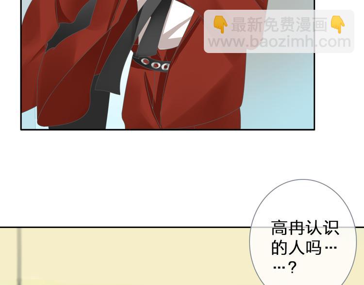 第113话 有我在，别怕！(1/2)-第120话