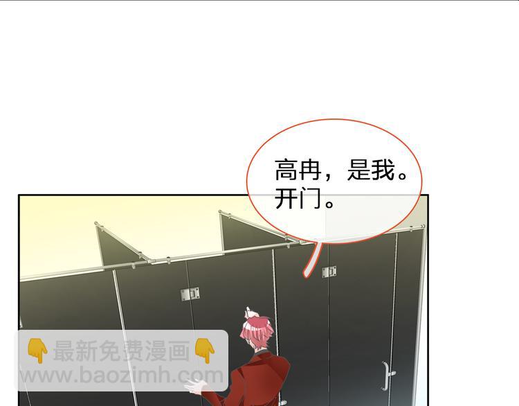 第113话 有我在，别怕！(1/2)-第120话