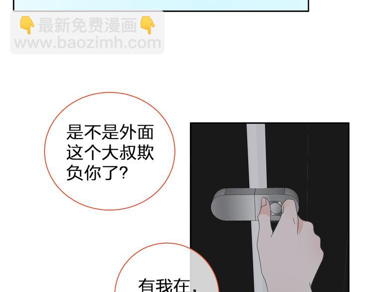 第113话 有我在，别怕！(1/2)-第120话