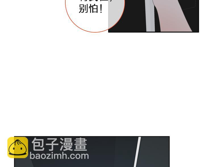 第113话 有我在，别怕！(1/2)-第120话