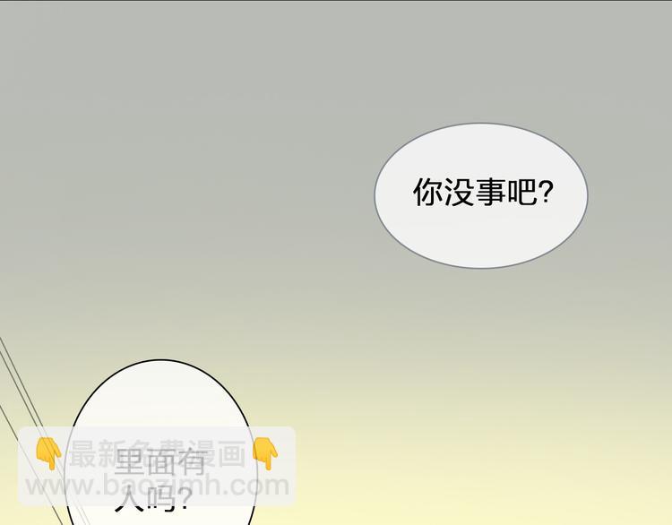 第113话 有我在，别怕！(1/2)-第120话