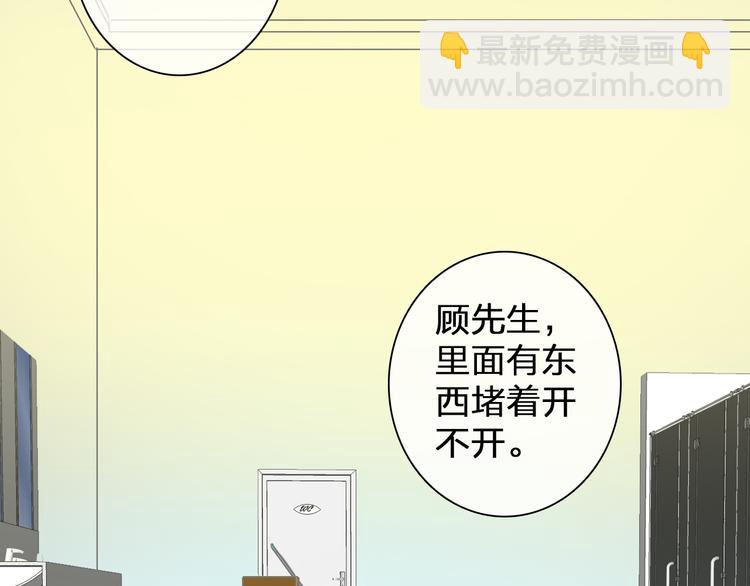 第113话 有我在，别怕！(1/2)-第120话