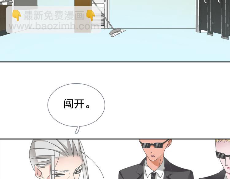 第113话 有我在，别怕！(1/2)-第120话