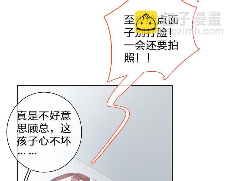 第115话 主题大片(1/2)-第122话