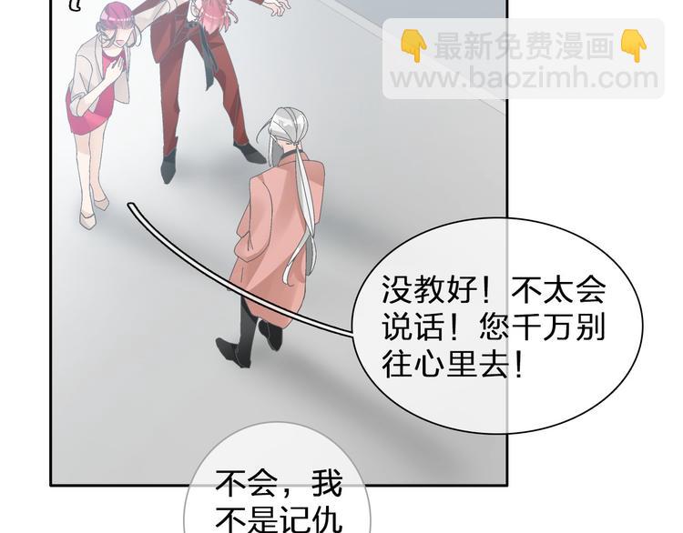 第115话 主题大片(1/2)-第122话