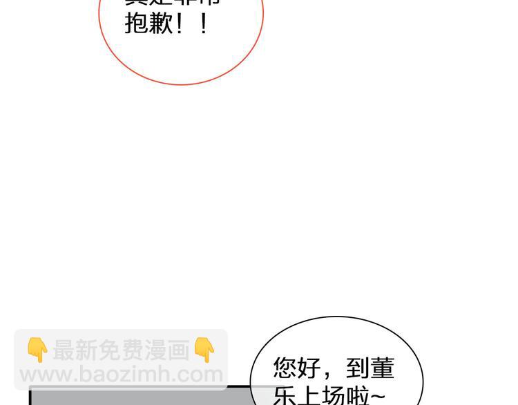 第115话 主题大片(1/2)-第122话