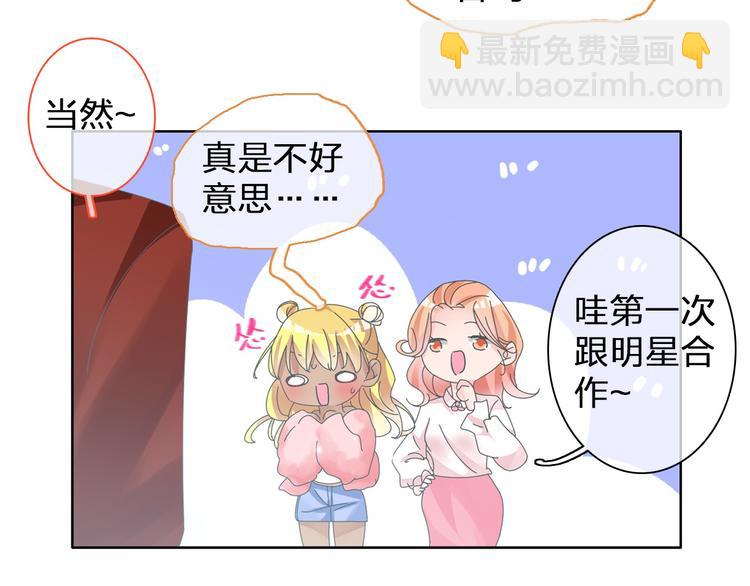 第115话 主题大片(1/2)-第122话