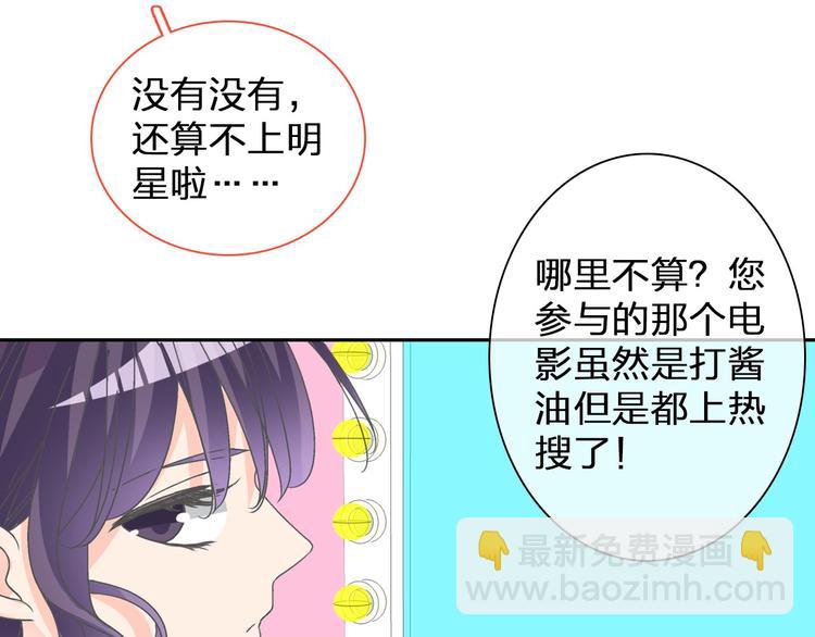 第115话 主题大片(1/2)-第122话