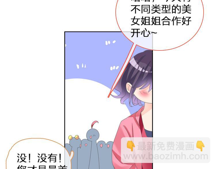 第115话 主题大片(1/2)-第122话