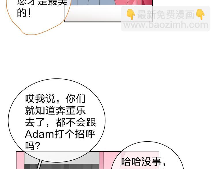 第115话 主题大片(1/2)-第122话