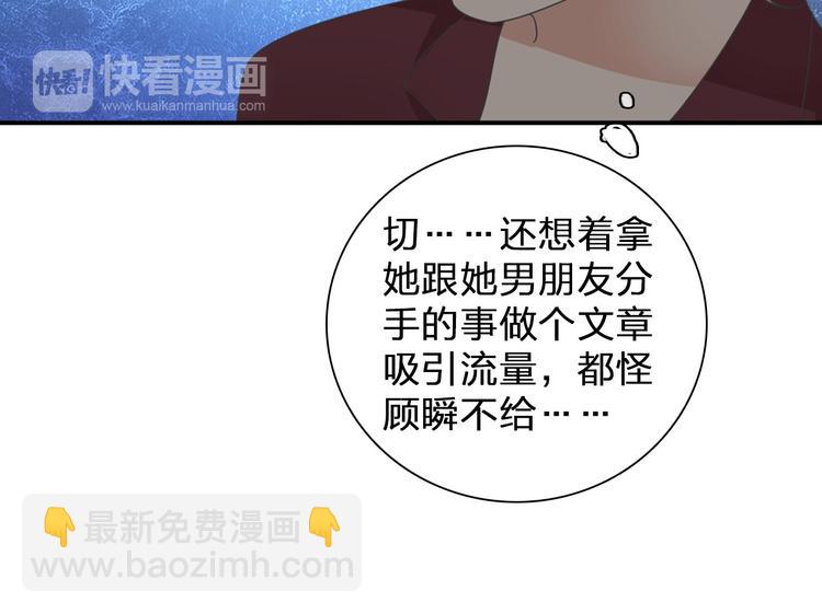 第115话 主题大片(1/2)-第122话