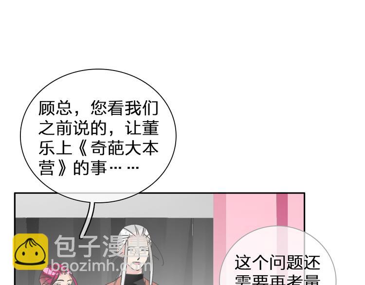 第115话 主题大片(1/2)-第122话