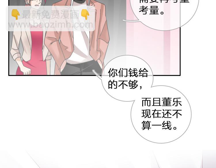 第115话 主题大片(1/2)-第122话
