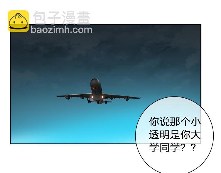 第117话 一言难尽(1/2)-第124话