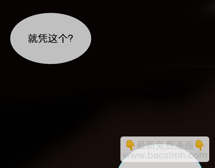 第117话 一言难尽(1/2)-第124话