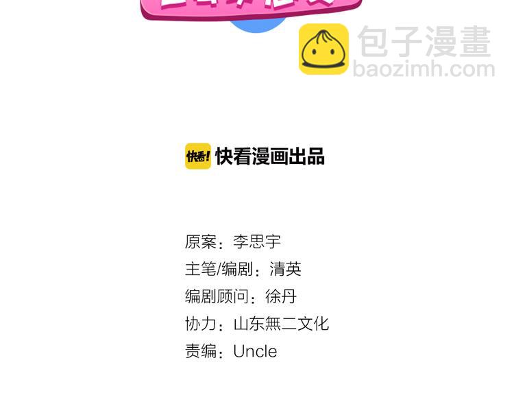 第117话 一言难尽(1/2)-第124话