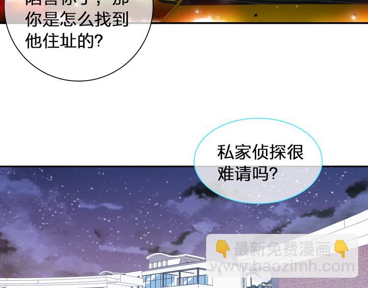第117话 一言难尽(1/2)-第124话