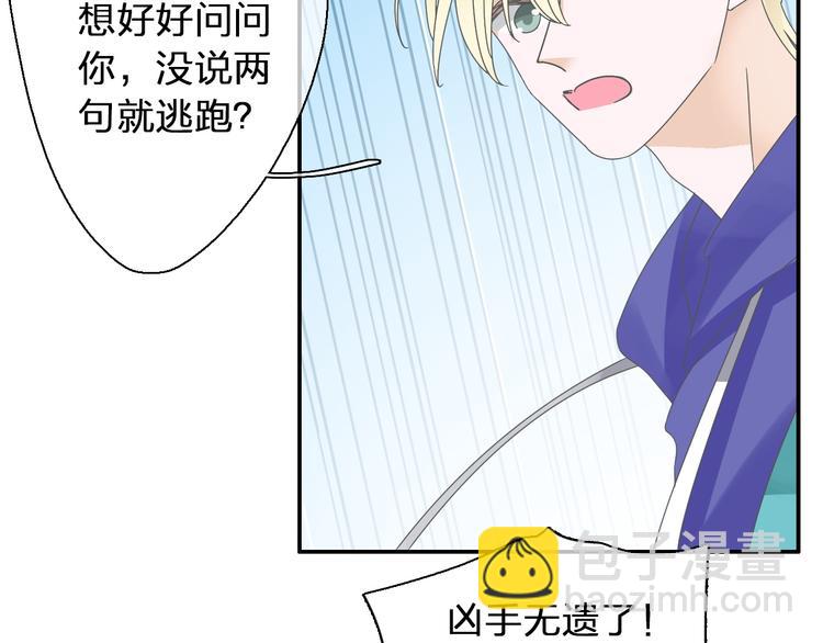 第117话 一言难尽(1/2)-第124话