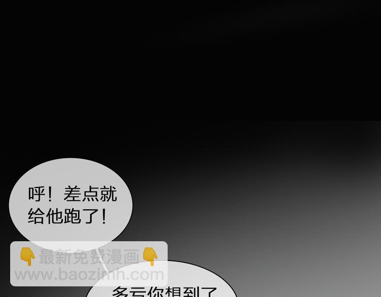 第117话 一言难尽(1/2)-第124话