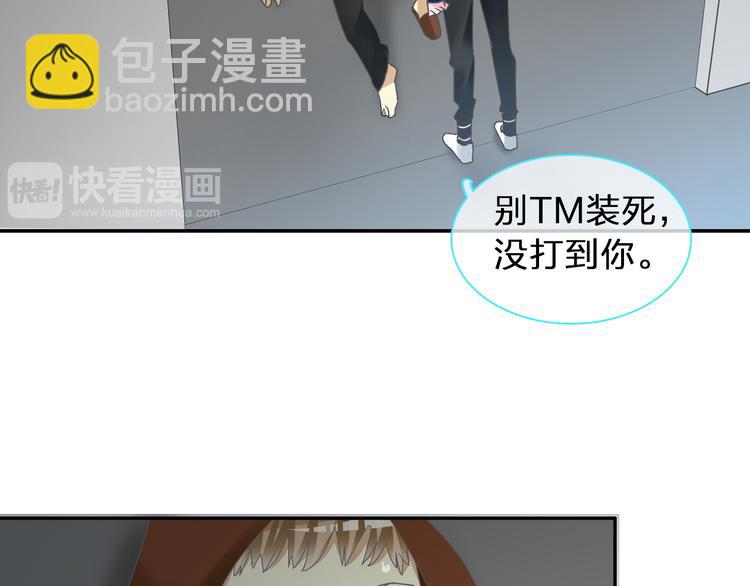 第117话 一言难尽(1/2)-第124话