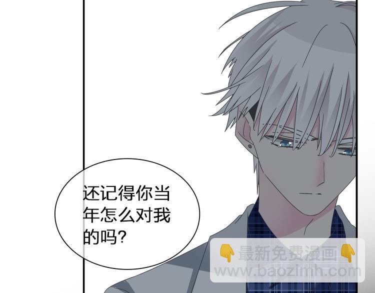 第117话 一言难尽(1/2)-第124话