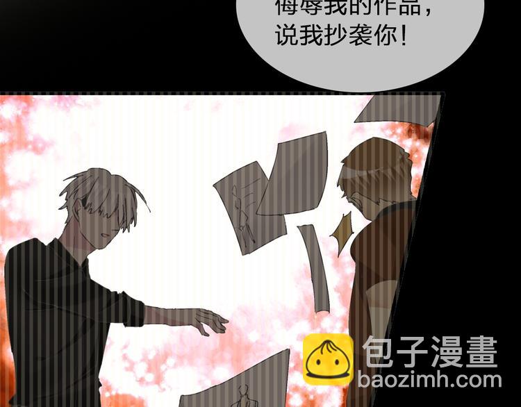 第117话 一言难尽(1/2)-第124话