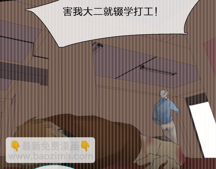 第117话 一言难尽(1/2)-第124话