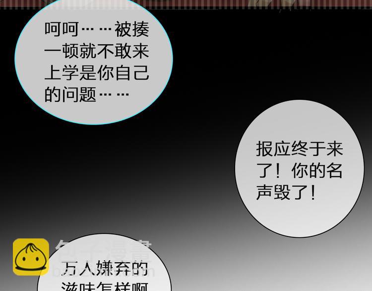 第117话 一言难尽(1/2)-第124话