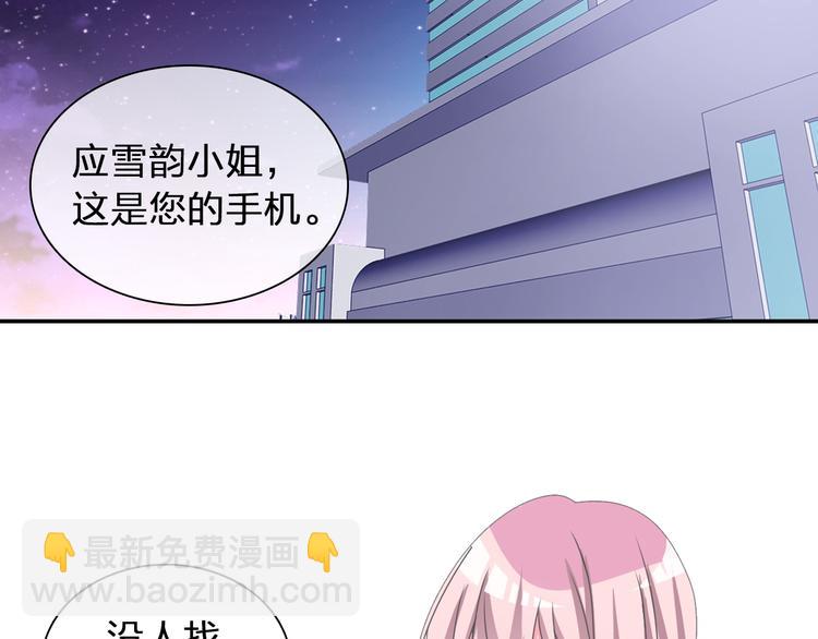 第117话 一言难尽(1/2)-第124话