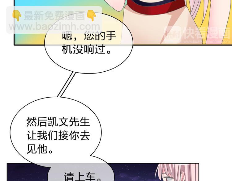 第117话 一言难尽(1/2)-第124话