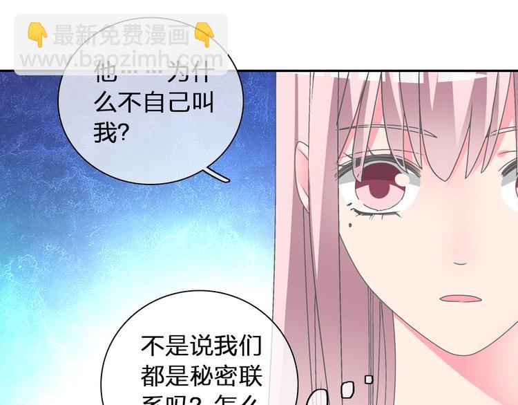 第117话 一言难尽(1/2)-第124话