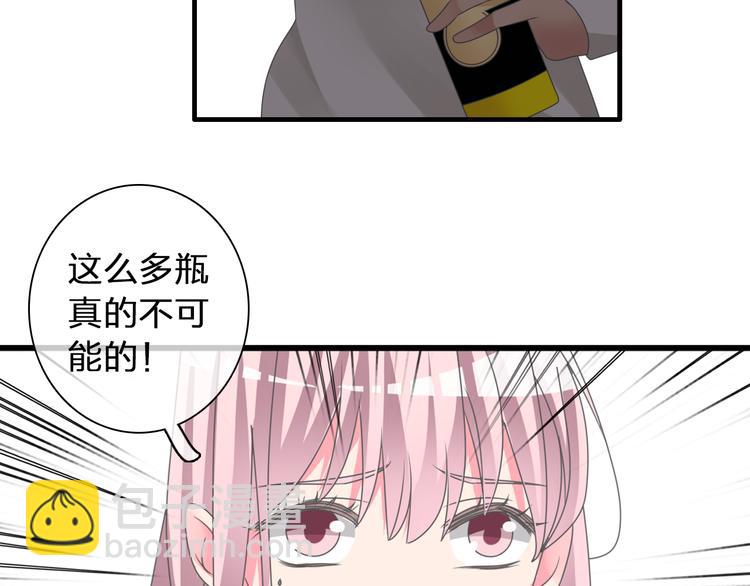 第119话 没有底线的你(1/2)-第126话