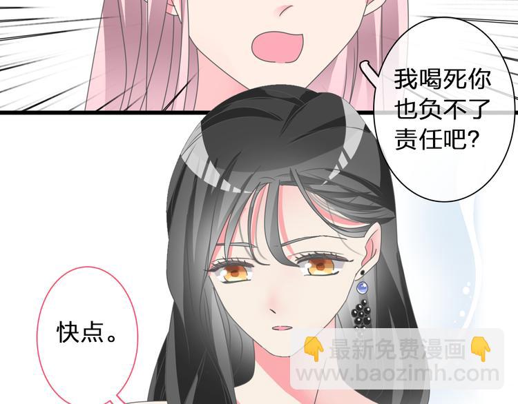 第119话 没有底线的你(1/2)-第126话