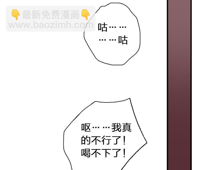 第119话 没有底线的你(1/2)-第126话
