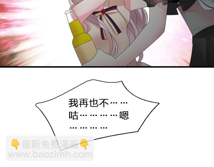 第119话 没有底线的你(1/2)-第126话
