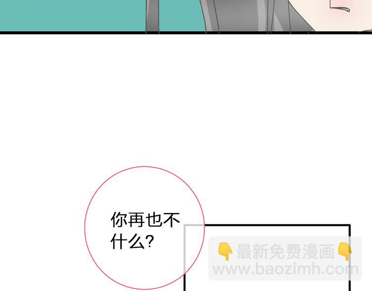 第119话 没有底线的你(1/2)-第126话