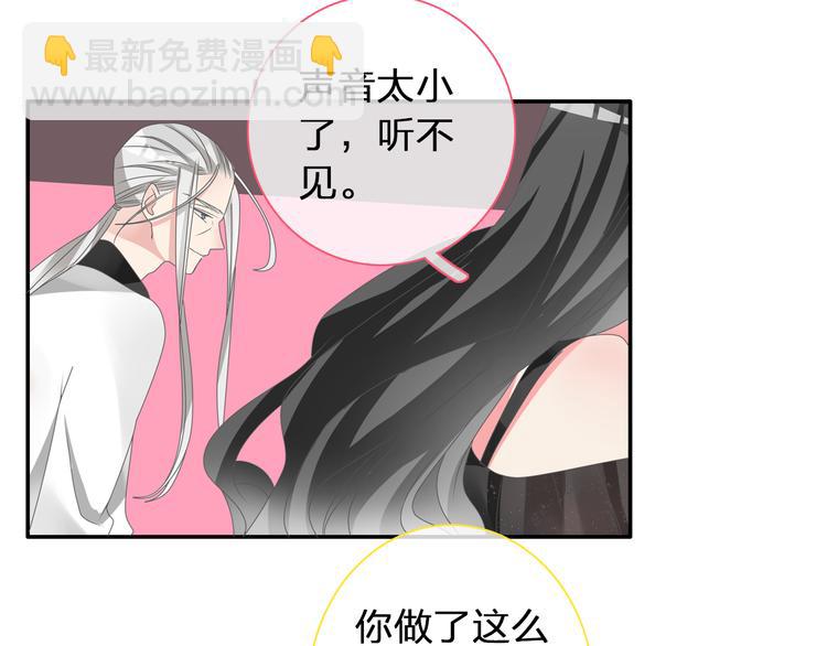 第119话 没有底线的你(1/2)-第126话