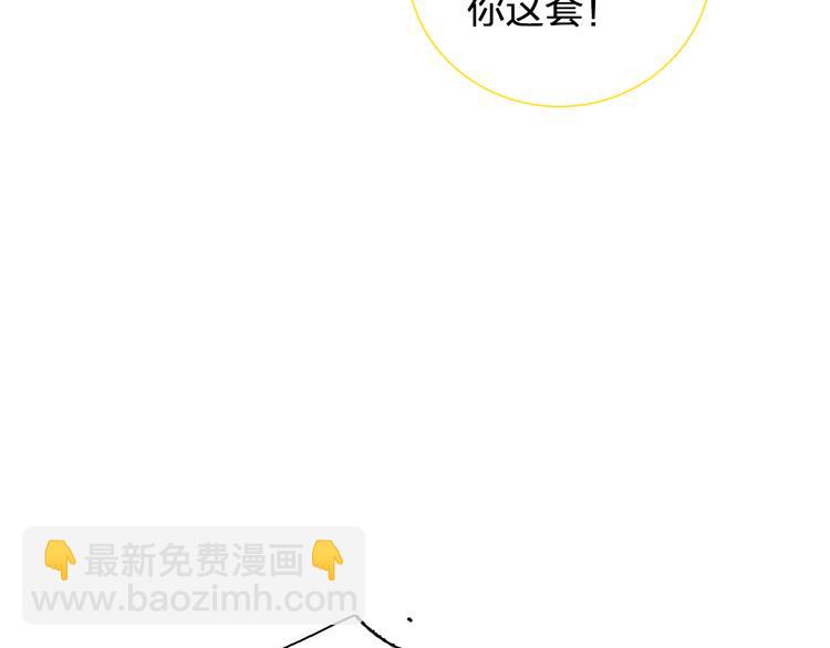 第119话 没有底线的你(1/2)-第126话