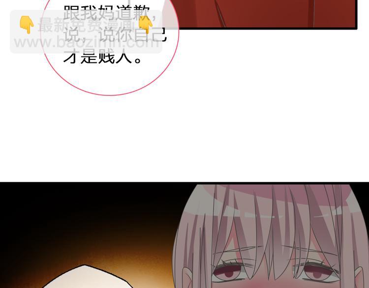 第119话 没有底线的你(1/2)-第126话