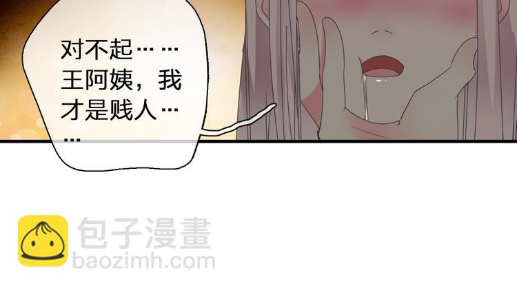 第119话 没有底线的你(1/2)-第126话