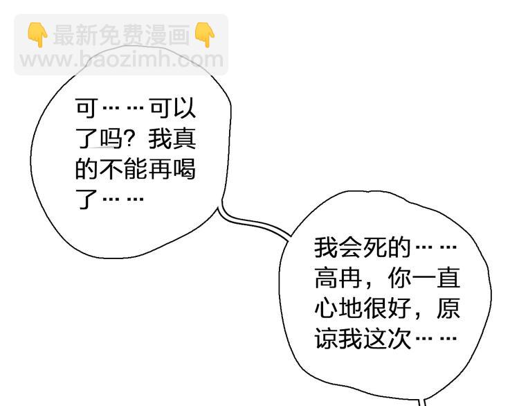第119话 没有底线的你(1/2)-第126话
