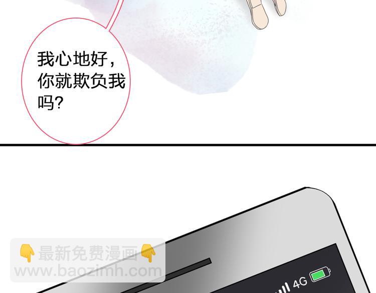 第119话 没有底线的你(1/2)-第126话
