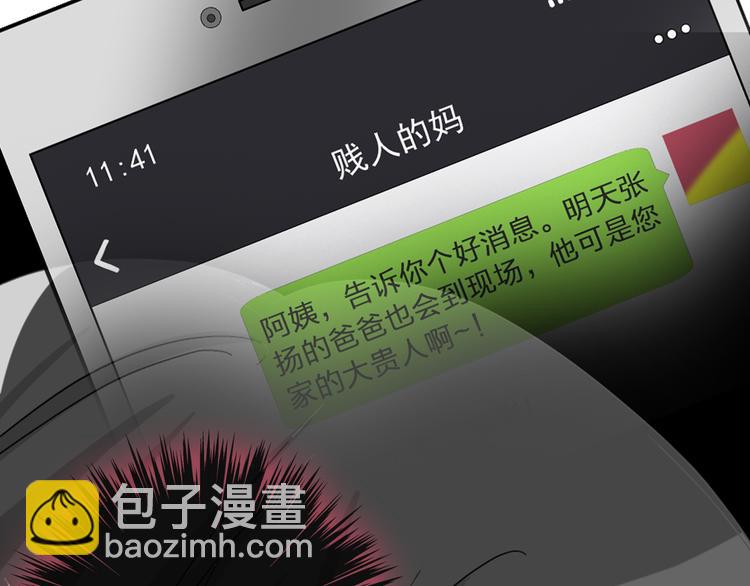 第119话 没有底线的你(1/2)-第126话