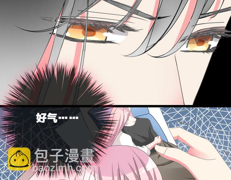 第119话 没有底线的你(1/2)-第126话