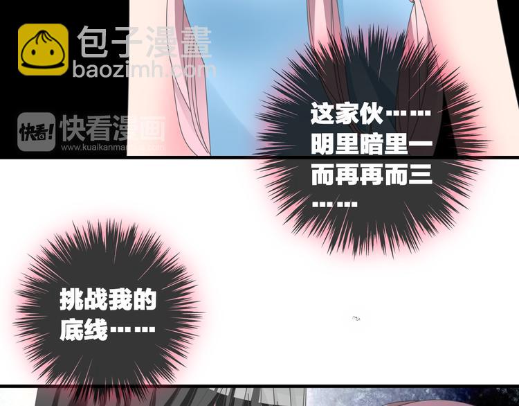 第119话 没有底线的你(1/2)-第126话