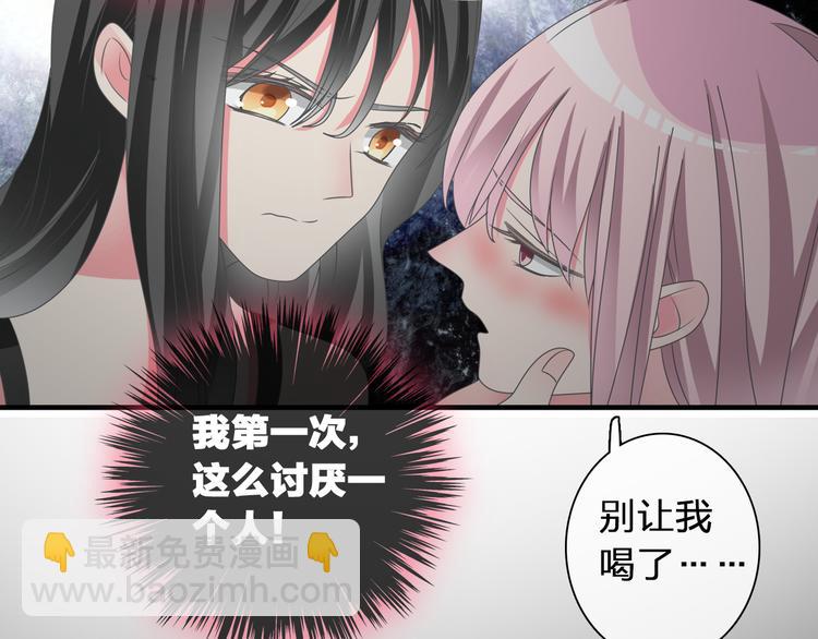 第119话 没有底线的你(1/2)-第126话