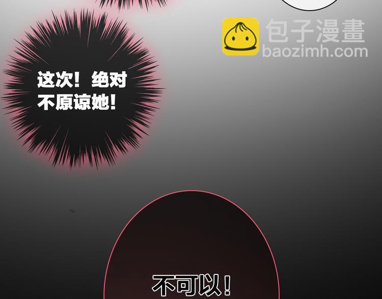 第119话 没有底线的你(1/2)-第126话